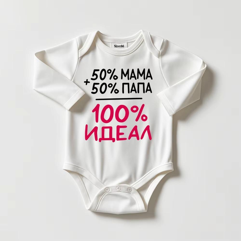 

Cotton Newborn Baby Clothing Cute Printed Birthday Rompers for Infant Spring Summer Baby Jumpsuits 18-24M