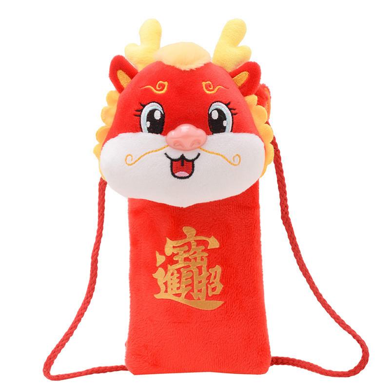 Adorable Plush Red Packet Bags For Children With Unique Dragon Year Designs
