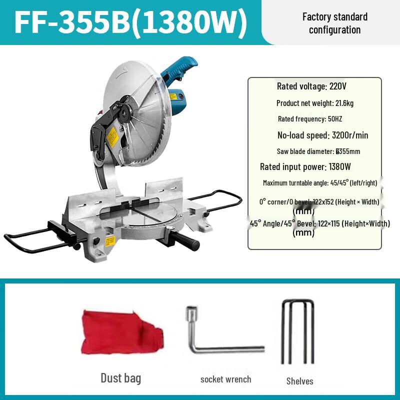 Dongcheng J1X-FF-355B Profile Cutting Machine CN plug (adapter included)