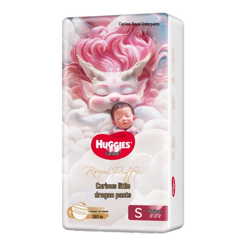 Huggies Royal Dragon Pants Diapers