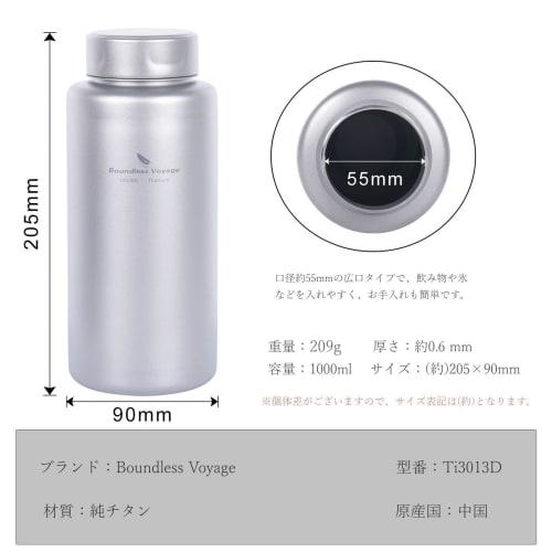 Boundless Voyage Titanium Water Bottle, Large Capacity 1000ml, Campfire Bottle, Lightweight, Durable, Rust-Resistant, Antibacterial, Wide Mouth, for H