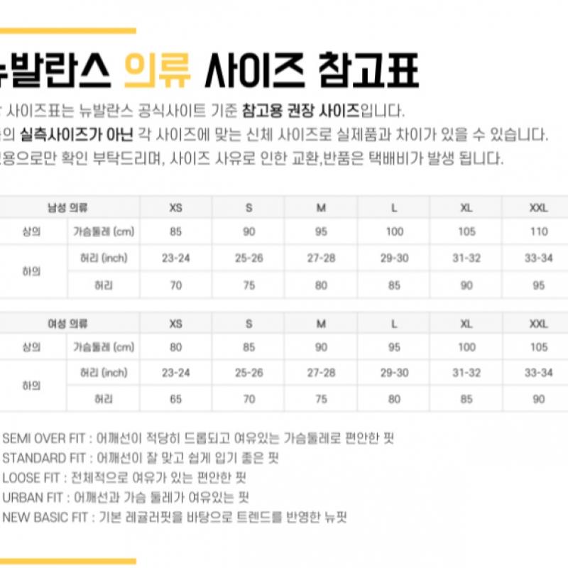 New Balance Unisex Nb Wappen Short Sleeve Tee Nbned2305