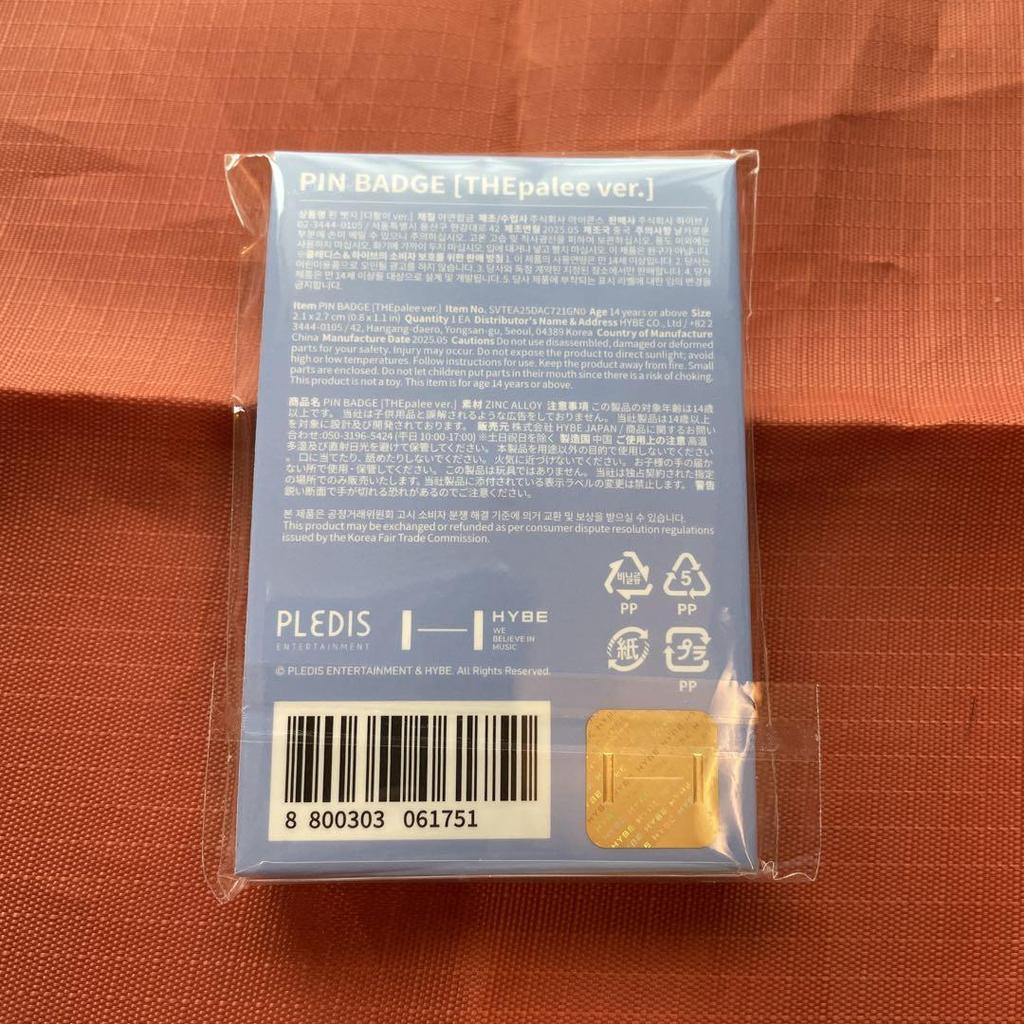 [USED] MINITEEN Pop-up Pin Badge Seventeen The Eight