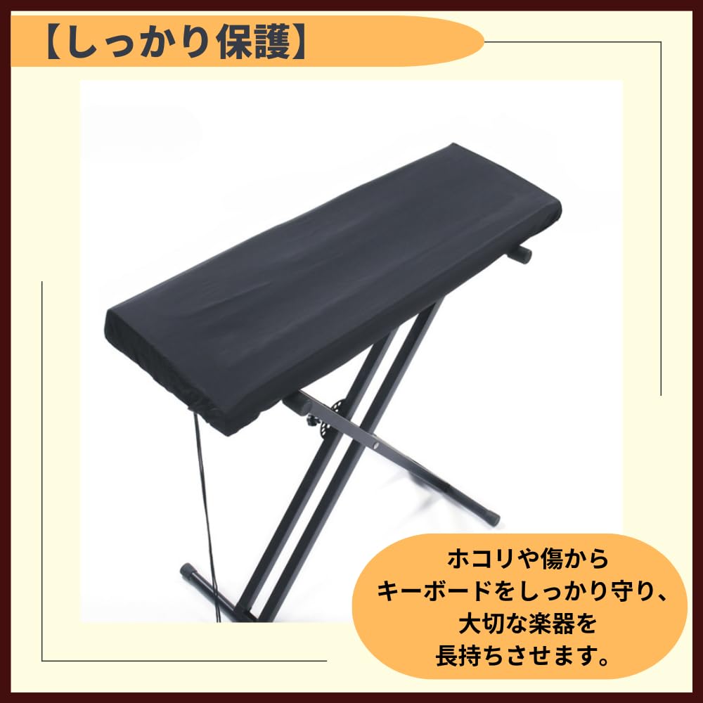 Ideamall Electronic Piano Electronic Keyboard Piano Key Stain and Scratch Black Cover, Cover, Resistant, (88 Keys)
