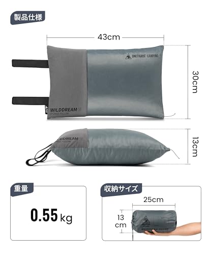 OneTigris WILDDREAM Portable Camping Pillow, High-Resilience Memory Foam, Cushioning, 43x30cm, 13cm Thick, Comfortable, Breathable, Durable, Lightweig