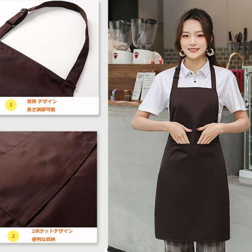 ZIRAIFEN Neck Apron, Stylish, Unisex, Adjustable, Large Capacity Pockets, Stain Resistant, Wrinkle Resistant, Perfect for Kitchens, Dining Rooms, Coff
