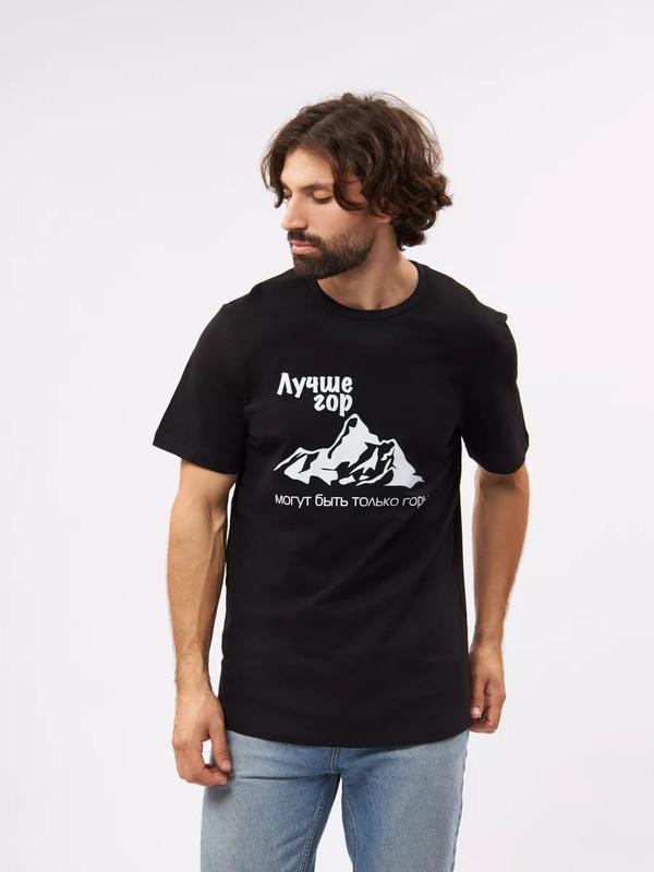 T-shirt Cats save from depression Repressions USSR style M