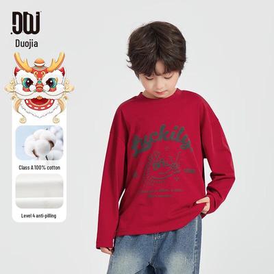 Duoduo Home Boys' Cartoon Lucky Dragon Long-Sleeve T-Shirt