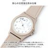 J-AXIS Unisex Watch 10 ATM Water Resistant Watch Beige