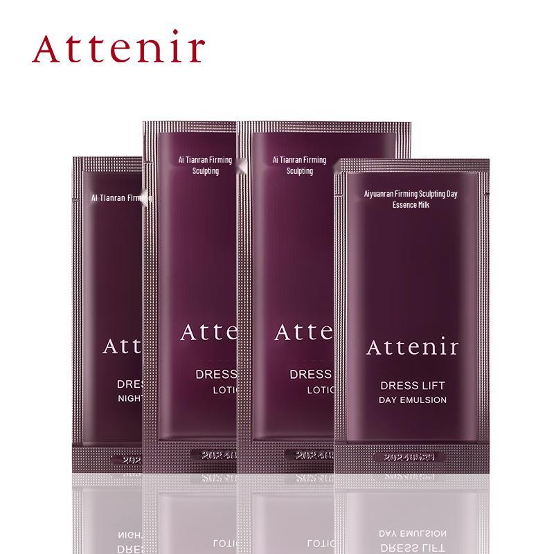 Attenir Lift  Resilience Skincare Discovery Set