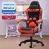 Ergonomic Reclining E-sports Chair 835A - Adjustable, Comfortable Swivel Gaming Seat for Extended Sitting