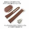 Swatch X OMEGA Rubber Strap with D-Buckle (Brown & Beige/Saturn)