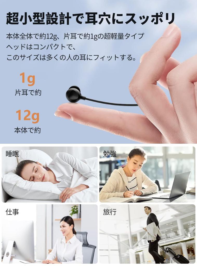 Wired Sleep Soft Good Sound Remote S10 Ideal for and Black Earphones, Silicone, Ultra-lightweight, Ultra-compact, Noise-canceling, Quality, Control,