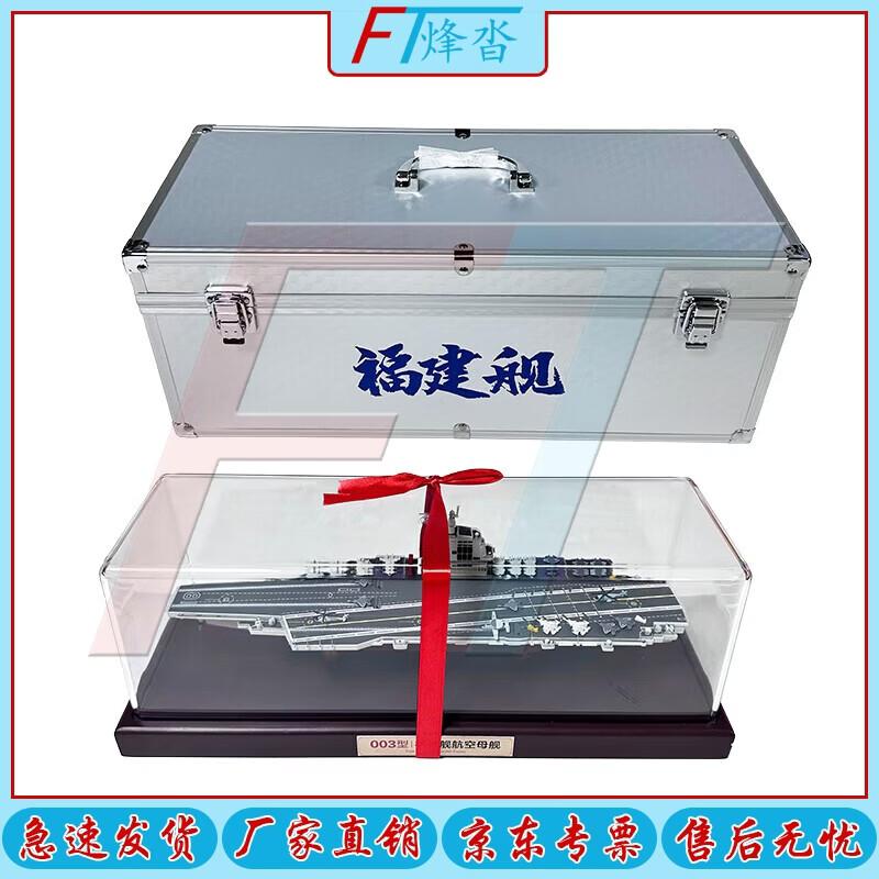 Fujian Aircraft Carrier Model