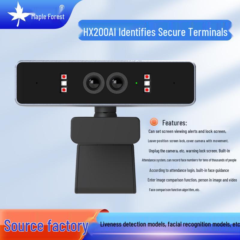 

Fenglin Tech HX200 AI Secure Terminal: Facial Recognition Login & Automatic Screen Lock HX200