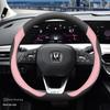 Changan Steering Wheel Cover for CS35 Gen 2, CS55, CS75 Plus, Yidong, Oshan