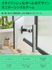 HP Quick Release Single Monitor Arm, Stylish Swivel Mount, Authentic Japanese Product