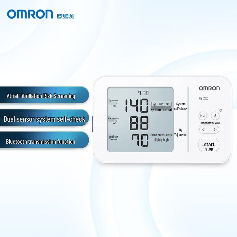 OMRON Upper-Arm Electronic Blood Pressure Monitor