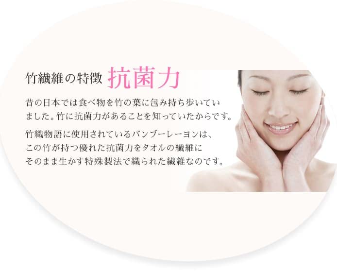 Fuwarira Imabari Bamboo Fabric Bath 65 X Made In Highly No Set of 5 Towel, Towel, 125cm, Japan, 100% Cotton, Absorbent, Present, White, Odor,