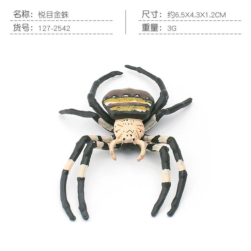 Simulation Of 16 Insects, Animal Models, Butterflies, Beetles, Spiders, Ants, Dragonflies, Cockroaches, Oxen Shields, Bugs, Static Ornaments