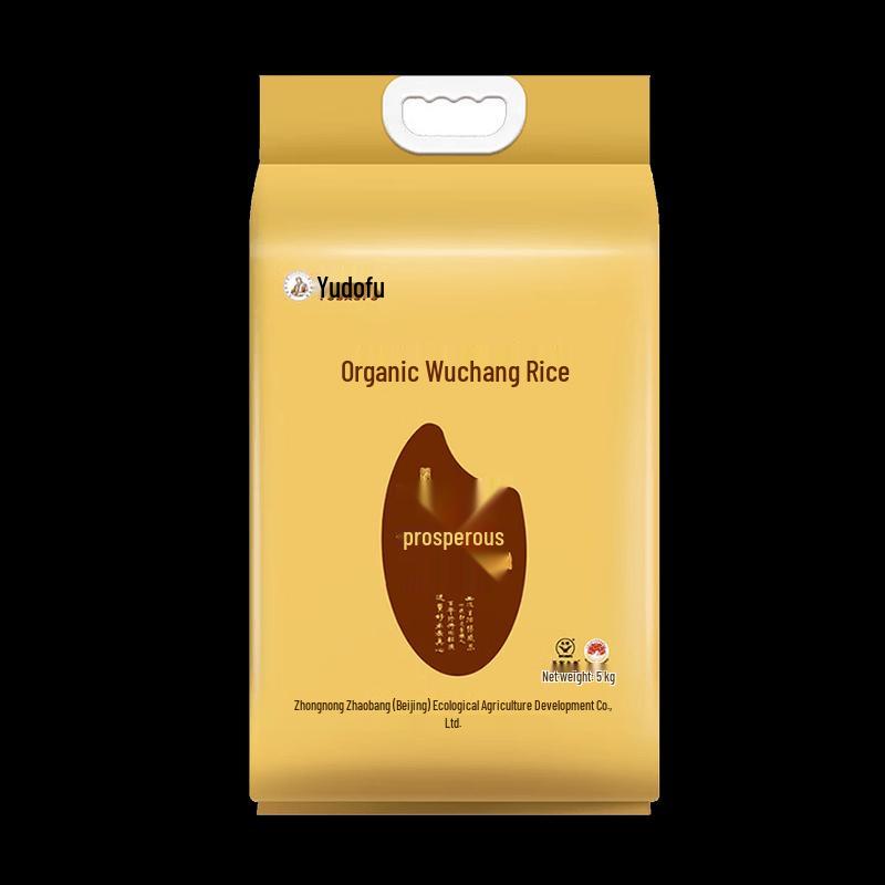 Yudaofu Premium Organic Wuchang Daohuaxiang No. 2 Rice