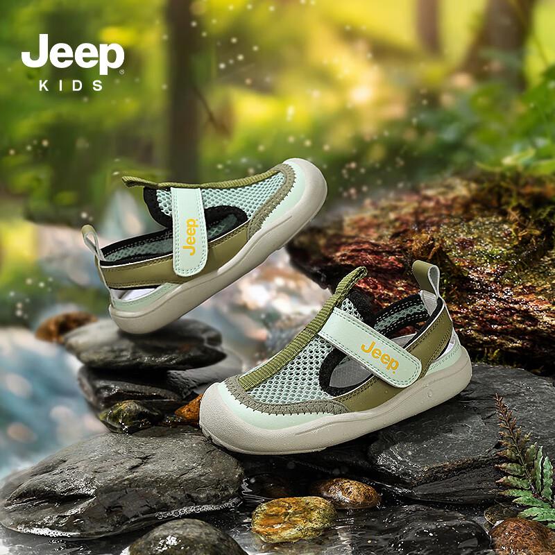 JEEP Kids Breathable Closed-Toe Summer Sandals 31