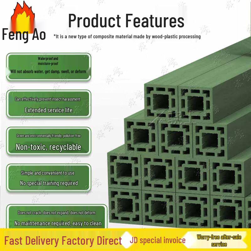 Fengao Composite Storage Sleepers