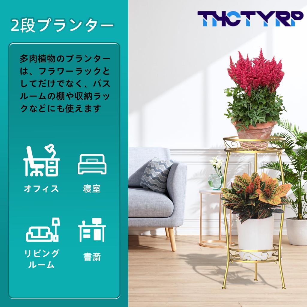 Flower Flower Planter Iron Flower Creative Green Succulent Flower Indoor Plant Flower Flower Pot Perfect for Living Office Stand, 2-tier, Stand,