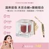 FancyCube Dream Cube Multi-purpose Makeup Stick