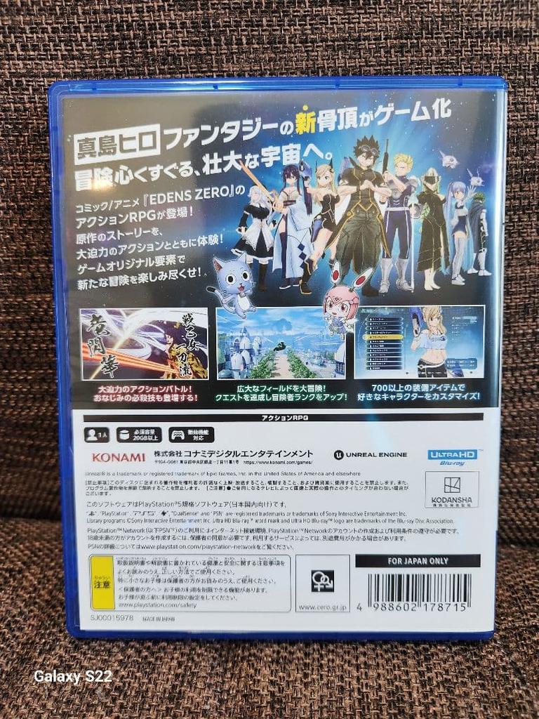[USED] PS5 EDENS ZERO with early purchase bonus