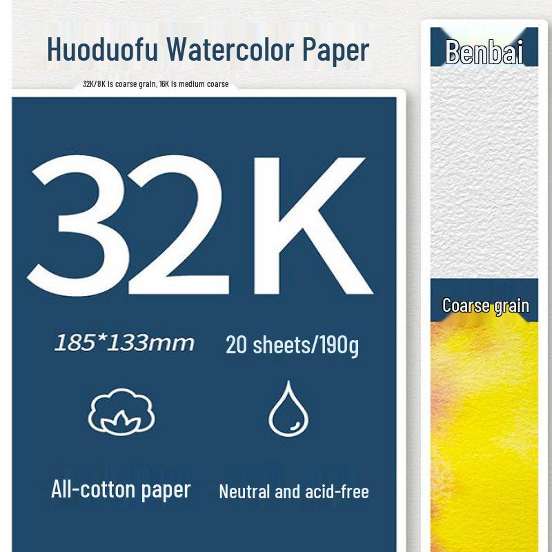 Canson Montval Watercolor Paper 8K/4K - 300g Student Grade Art & DIY Thick Drawing Paper for Watercolor & Colored Pencil Painting.