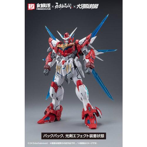 Wave NARAKA:BLADEPOINT Gakusan Oryu-go 1/15 Scale Plastic Model Kit, Approx. 18cm Long, KM-156