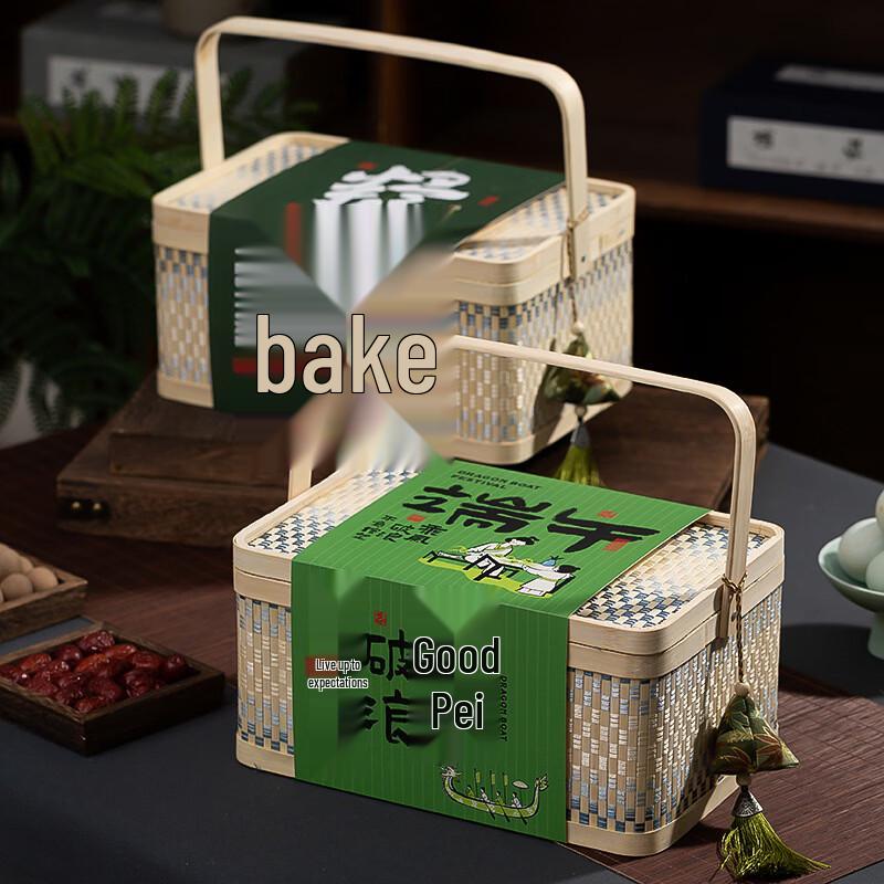 Deou Xingguang Hand-held Bamboo Gift Box