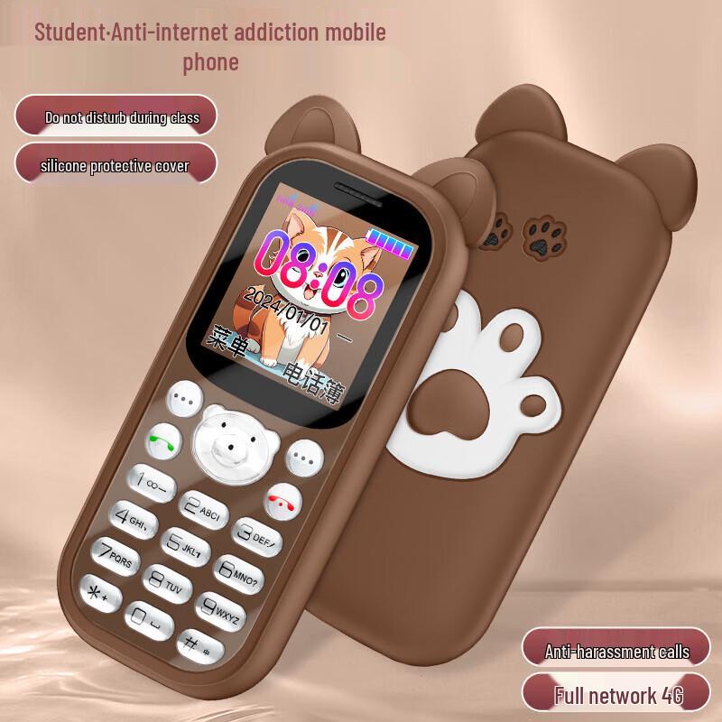 FADAR Z7L 4G Kids Student GPS Phone (CN Version)
