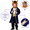 Moerstar Beast Cosplay Costume for Kids, Boys, Halloween, Beauty and the Beast, Prince Costume, Perfect for Parties, Christmas, School Festivals,