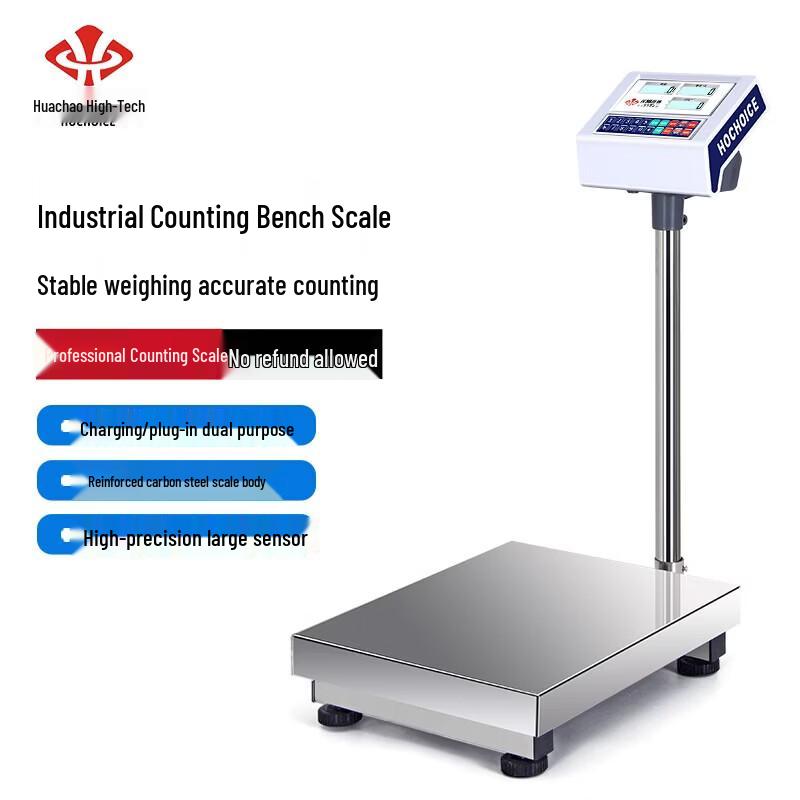 Hochoice 1000kg Industrial Digital Counting Scale (CN version)