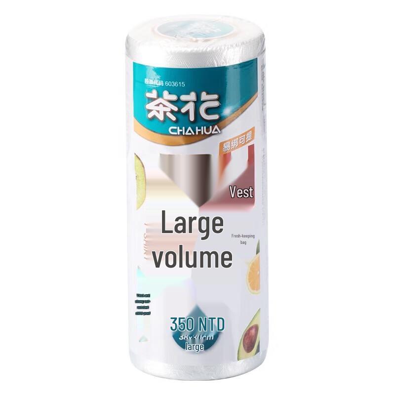 CHAHUA Vest Fresh-keeping Bags