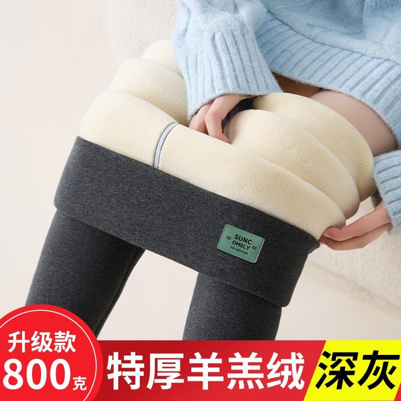 New 0g extra thick lamb wool cotton pants non-pilling thermal pants autumn and winter women's outer wear velvet leggings