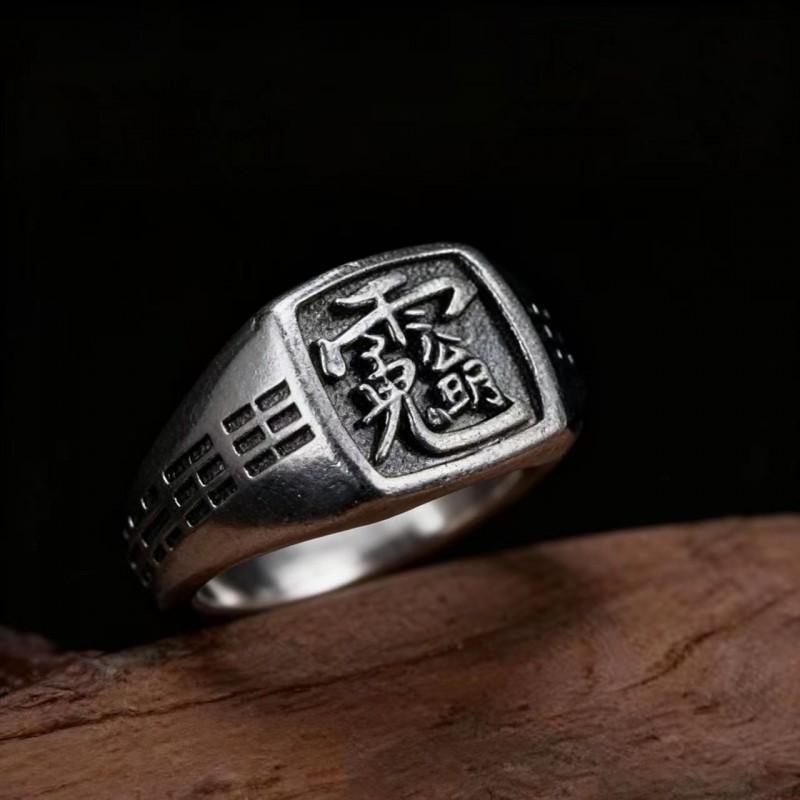 Adjustable Open Ring Men Women Vintage Chinese Folk Style Fortune God Solid Copper With Electroplating