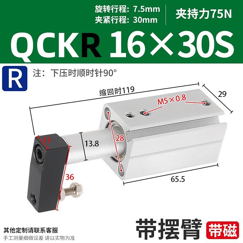 

Rotary Press-Down Pneumatic Clamp Cylinder