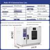 RSRDDY Laboratory & Industrial High-Temperature Drying Oven