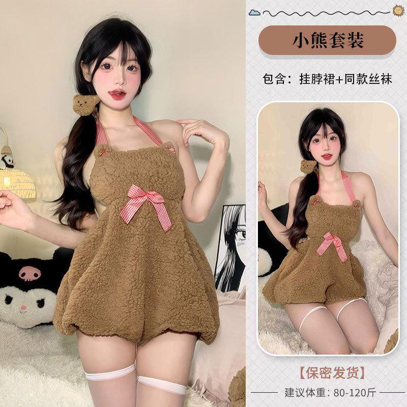 Sexy Underwear Plush Backless Cute Bear Seduction Cute Maid Outfit Christmas Atmosphere Play Suit