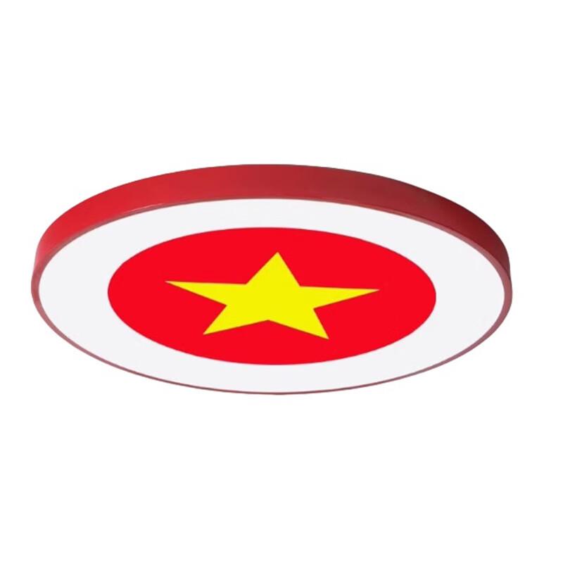 Round Star LED Ceiling Light