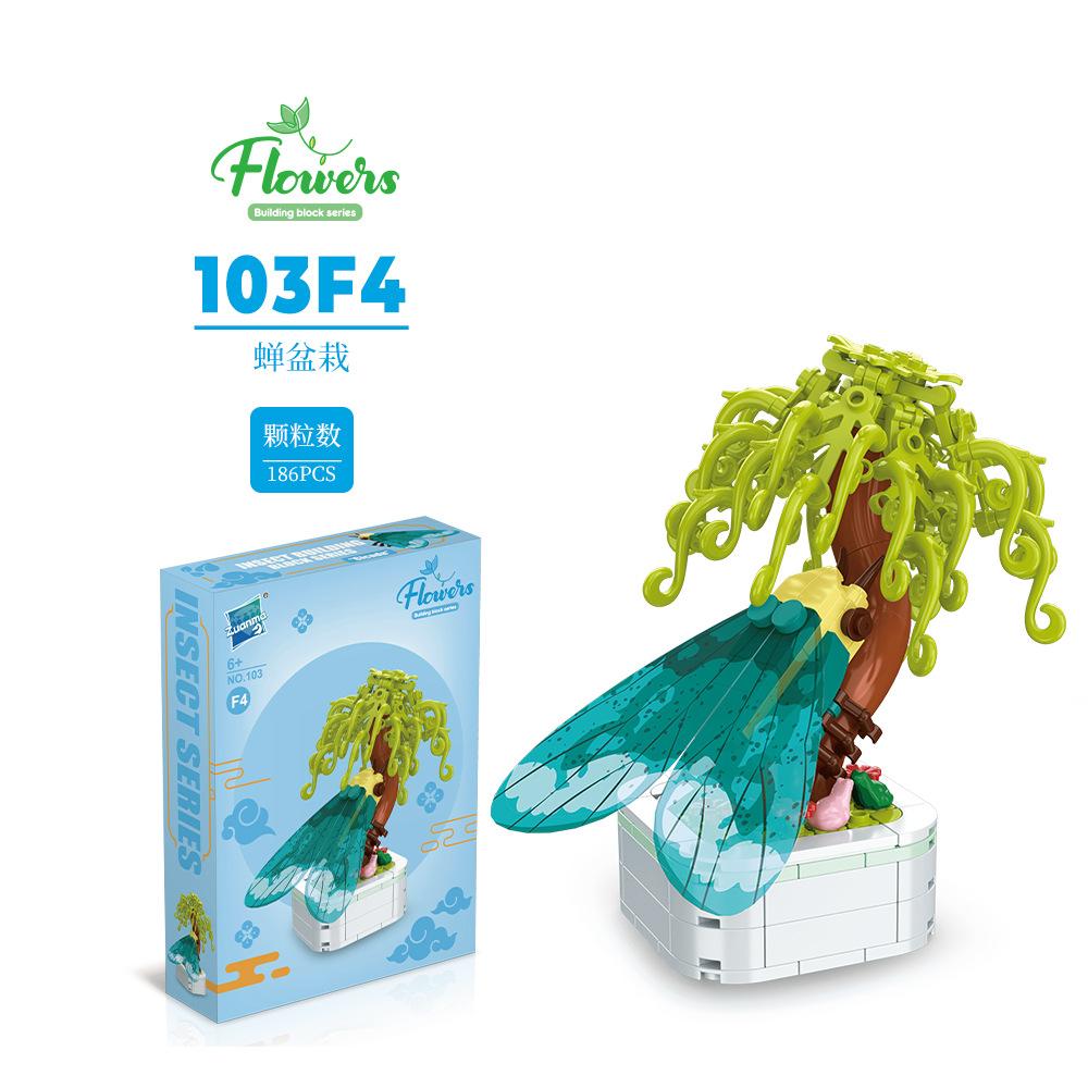 

Детское раннее образование Горшечные мелкие гранулы Строительные блоки Украшения Морские животные Подсолнух Гранулы Игрушки зелёный