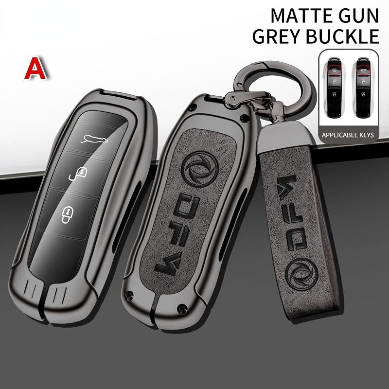 

Для Dongfeng DFM DFSK Glory 580 S560 F507 S30 H30 AX7 Ix5 Ix7 Seres Sf5 KC VL сплав автомобильный ключ чехол брелок чехол оболочка For DongFeng