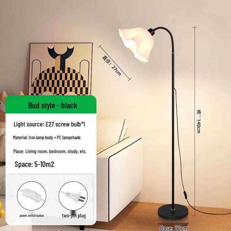 

OEING Flower Bud Floor Lamp