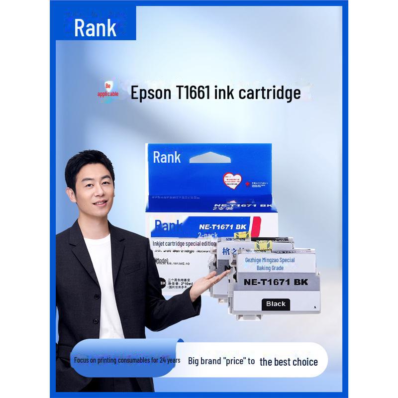 

Gezhige T1661 Ink Cartridge for Epson ME101 Cyan (Blue) - 500 pages T1662