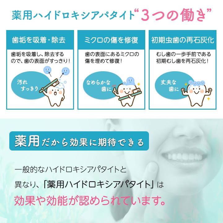 Yakult Toothpaste APACOAT SE 120g Set of 10 Medicated Periodontal Disease Whitening Toothpaste Cavities Bad Breath Prevention APACOAT