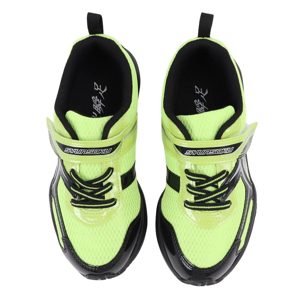 Shunso Sneakers for Boys, Wide Fit, Lightweight, Sizes 16-25cm (3E), SJC 1550 Green, Sizes 170cm