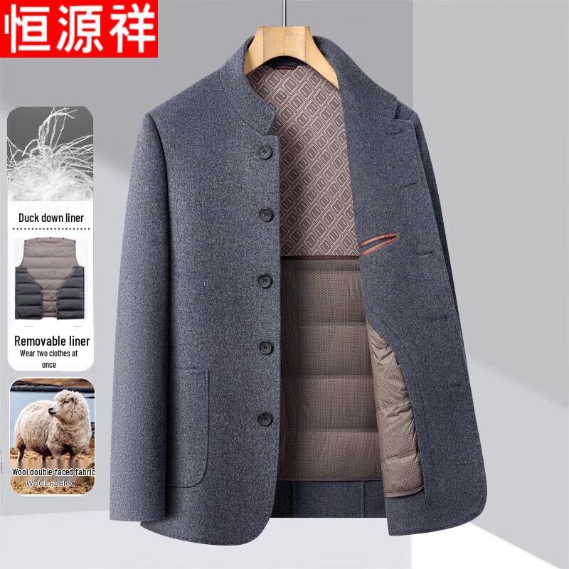 Коллекция мужской одежды Hengyuanxiang L